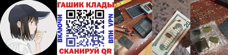 Купить закладку Каннабис  Alpha-PVP  Галлюциногенные грибы  Меф  ГАШ  Козельск