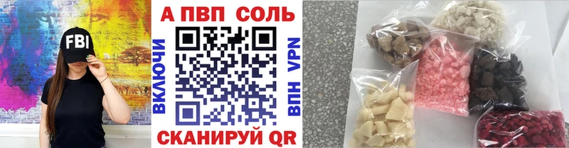 Купить закладки  Козельск  Alpha PVP Crystall 