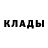 МЕТАДОН белоснежный WickedCats