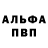 Alpha-PVP СК Aharon Markus