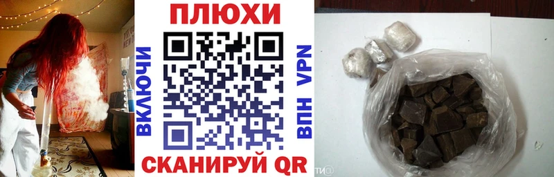 Купить  Козельск  ГАШИШ Ice-O-Lator 
