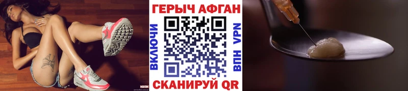 Купить где  Козельск  Героин VHQ 