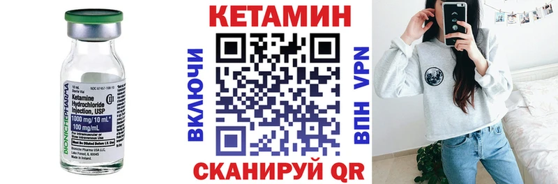 Купить  Козельск  КЕТАМИН ketamine 