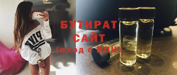 первитин Горнозаводск