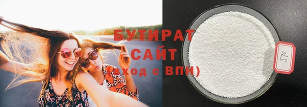 не бодяженный Горняк