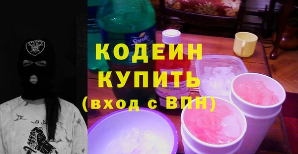 первитин Горнозаводск