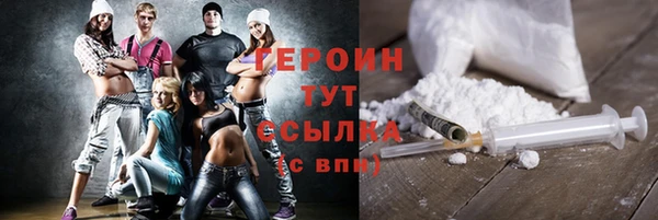 не бодяженный Горняк