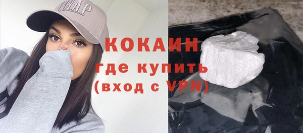 не бодяженный Горняк