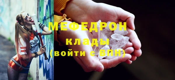 первитин Горнозаводск
