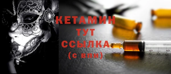 стаф Горно-Алтайск