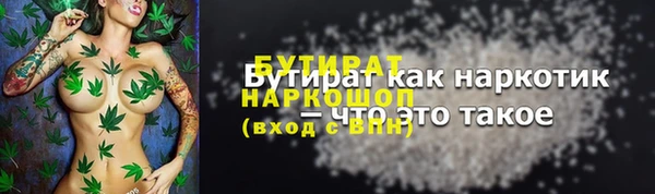 стаф Горно-Алтайск