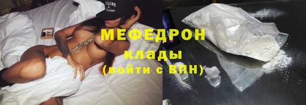 стаф Горно-Алтайск