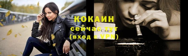 первитин Горнозаводск