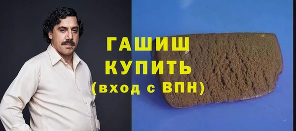 стаф Горно-Алтайск