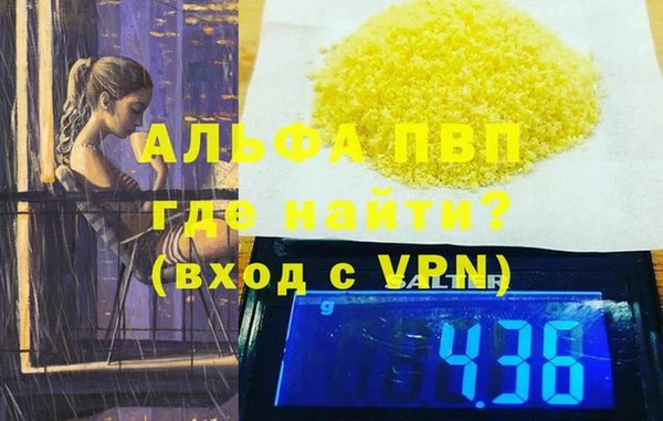 стаф Горно-Алтайск