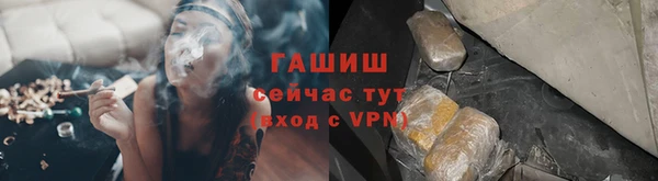 первитин Горнозаводск