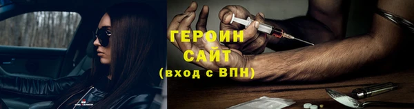 не бодяженный Горняк