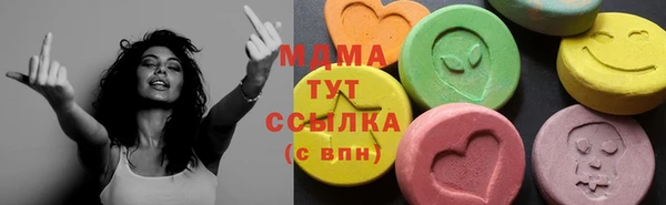стаф Горно-Алтайск