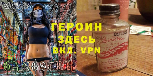 не бодяженный Горняк