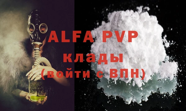 первитин Горнозаводск