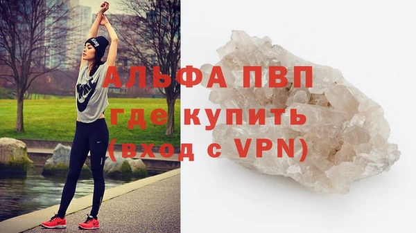стаф Горно-Алтайск