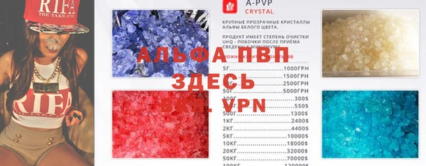 стаф Горно-Алтайск