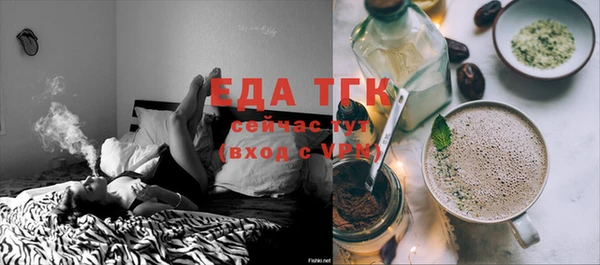 стаф Горно-Алтайск