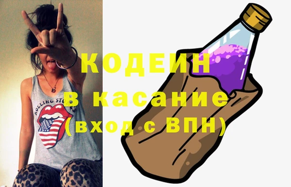 первитин Горнозаводск