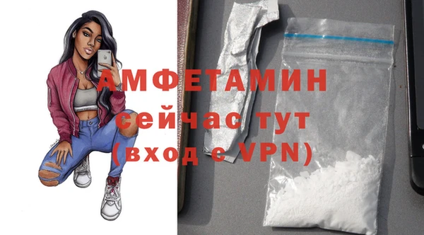 стаф Горно-Алтайск