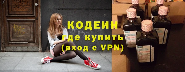 первитин Горнозаводск