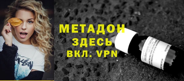 первитин Горнозаводск