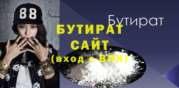 первитин Горнозаводск