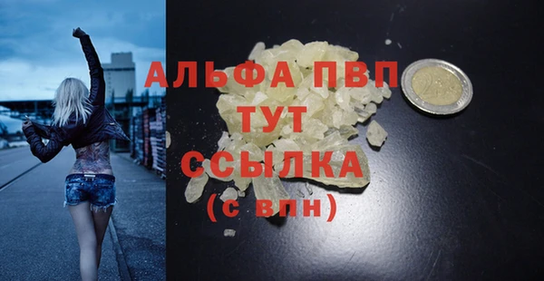 не бодяженный Горняк