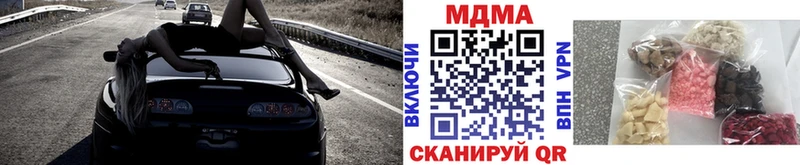 MDMA кристаллы  Купить  Козельск 