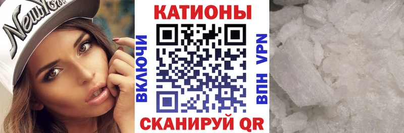 МЕФ кристаллы  Купить закладки  Козельск 