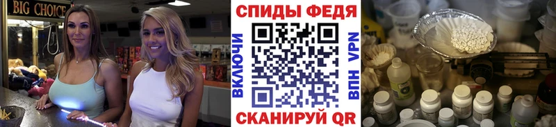 Купить  Козельск  МЕТАМФЕТАМИН Декстрометамфетамин 99.9% 