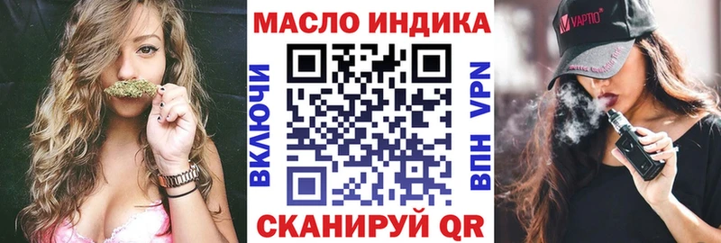ТГК вейп с тгк  Купить где  Козельск 