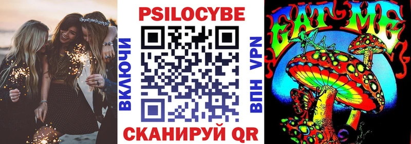 Галлюциногенные грибы MAGIC MUSHROOMS  Купить где  Козельск 